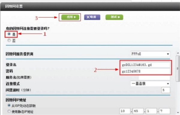 網(wǎng)件AC1750M路由器怎么設(shè)置