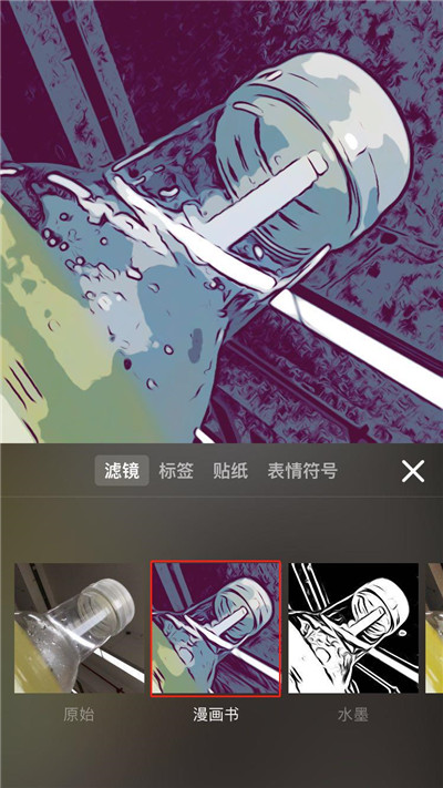 iphone漫画滤镜在哪