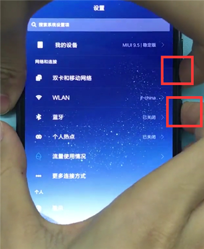 小米手机怎么截长图