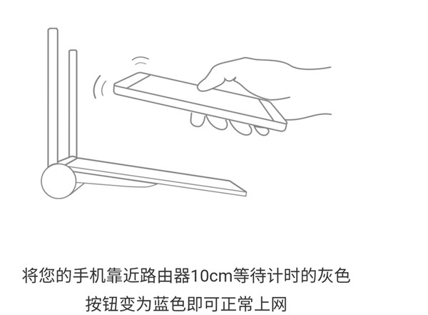 360路由器訪客摩擦上網(wǎng)功能怎么關(guān)閉