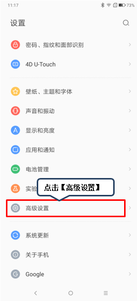 联想z5s怎么恢复出厂设置