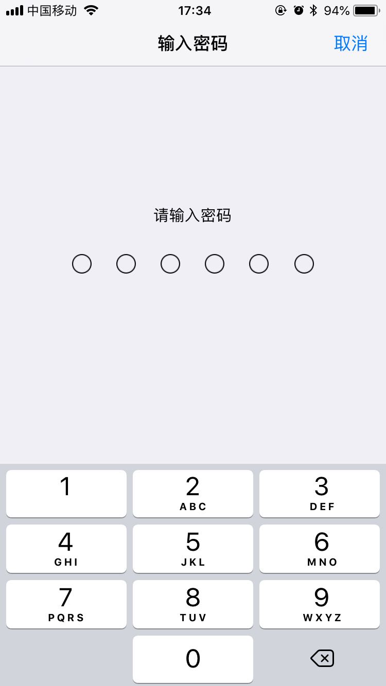 iphonex怎么重置鎖屏密碼