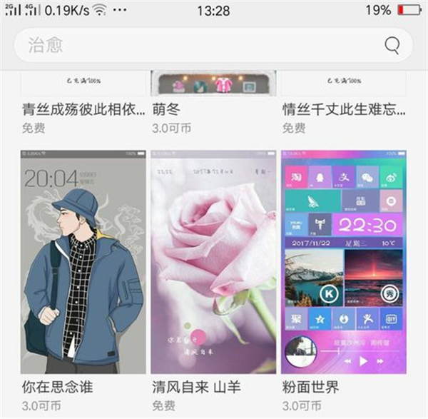 oppor15怎么设置系统主题