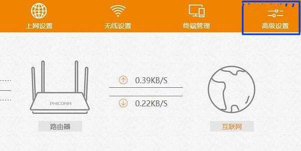 斐訊路由器怎么恢復(fù)出廠設(shè)置