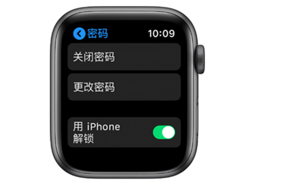 Apple Watch Series 4 耐克智能手表怎么更改密码