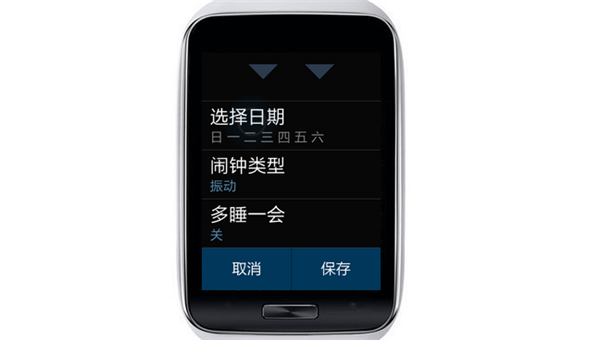 三星Gear s怎么设置闹钟