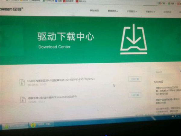 天貓精靈可以連接到電腦嗎