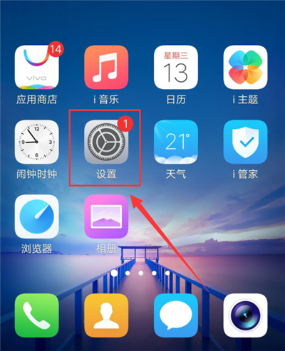 vivox21怎么拂過免提接聽