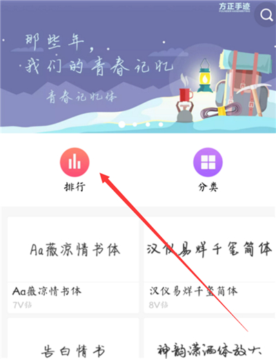 vivoz1i怎么設(shè)置字體樣式