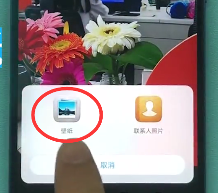 華為p20pro怎么設(shè)置壁紙