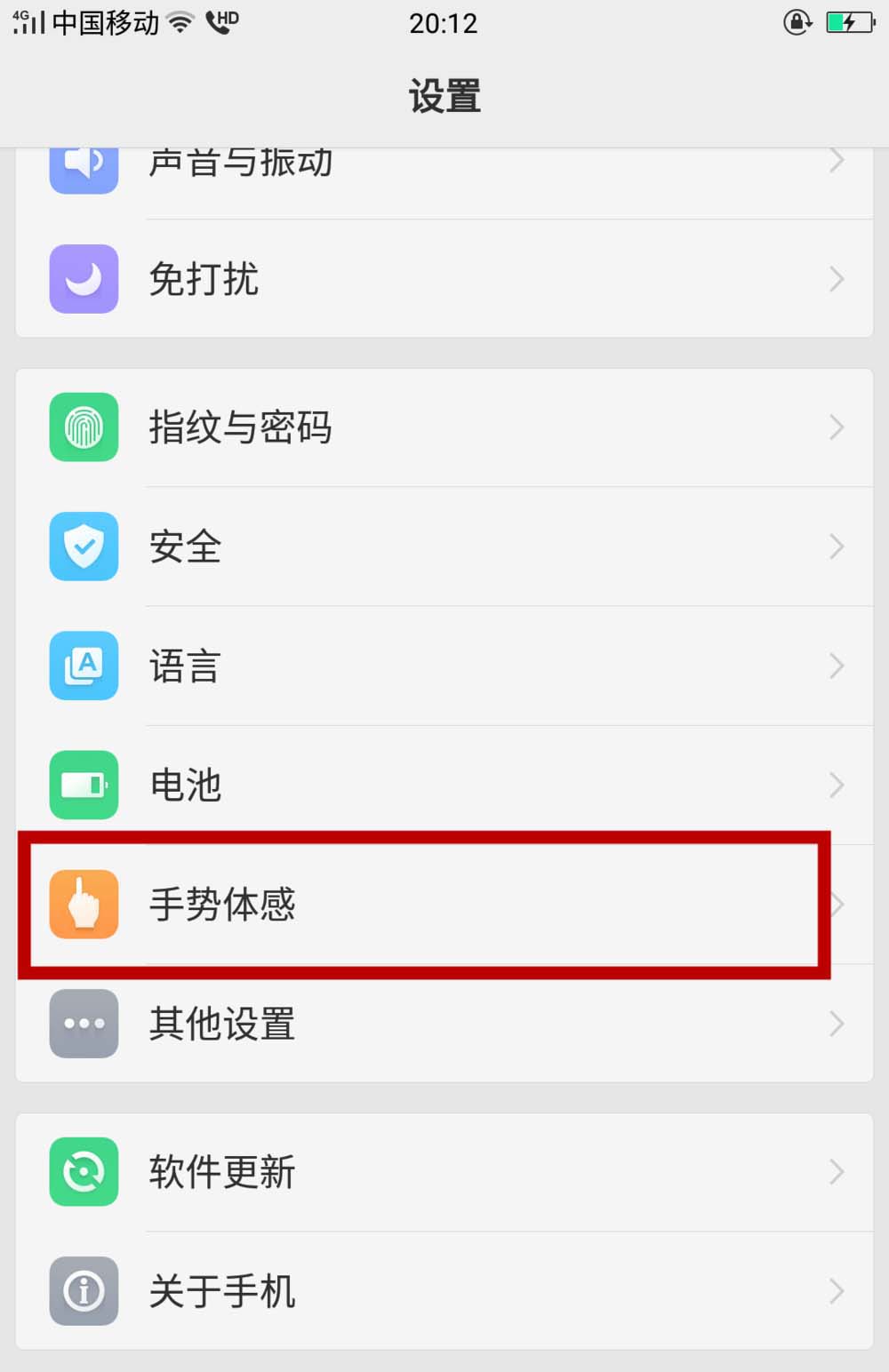 oppo find x怎么打開手電筒