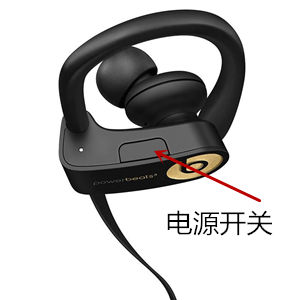 Powerbeats3耳機(jī)怎么重置