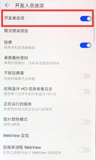 華為nova3怎么連接電腦