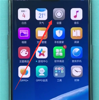 oppoa5怎么打開usb調(diào)試