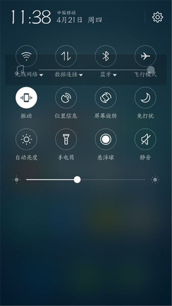 oppoa3飛行模式怎么開(kāi)