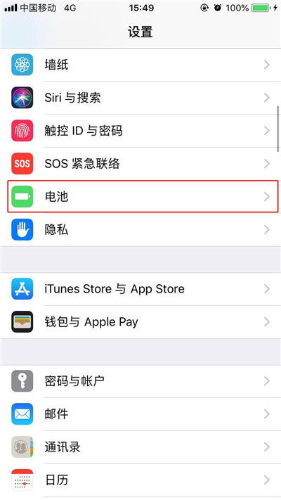 iphonexr怎么打开低电量模式