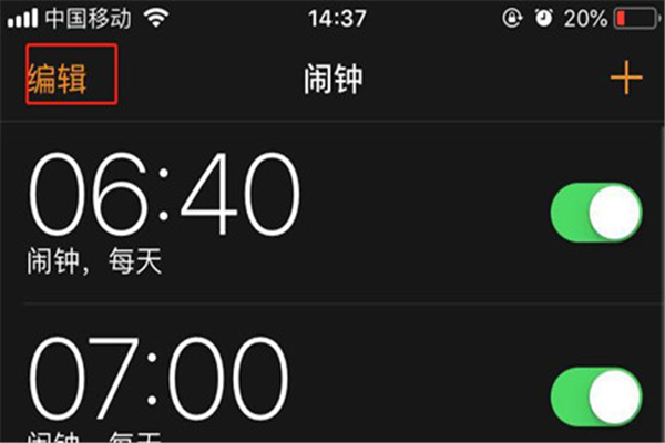 iphone7怎么設(shè)置鬧鐘