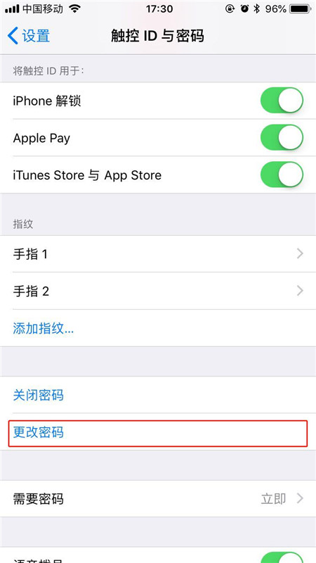 iphone怎么更改解锁密码