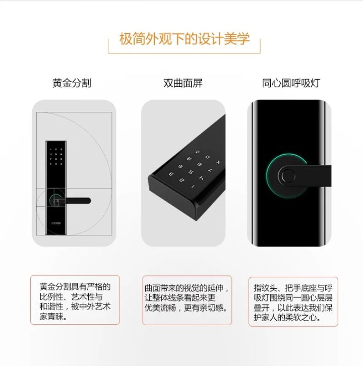 小米鹿客classic跟鹿客touch有什么区别