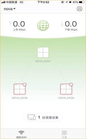 騰達(dá)nova MW6怎么設(shè)置為AP模式