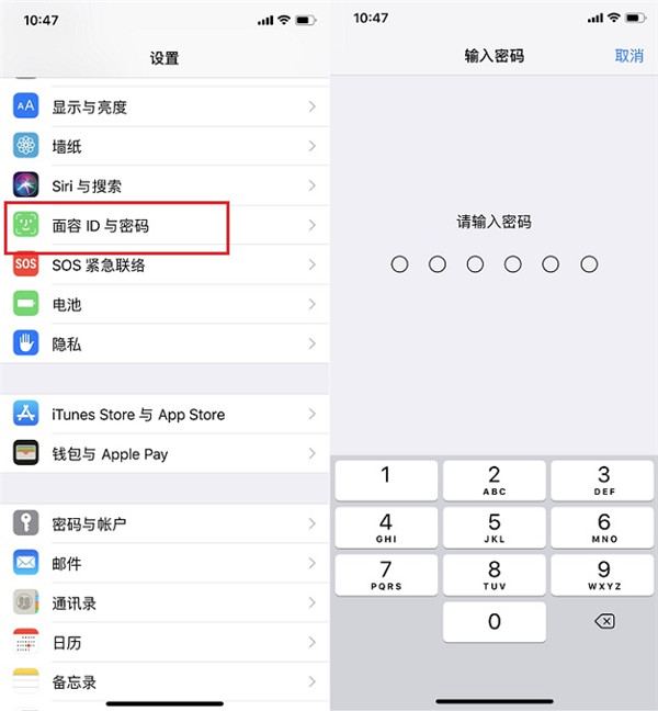 iphonex来电声音小怎么回事