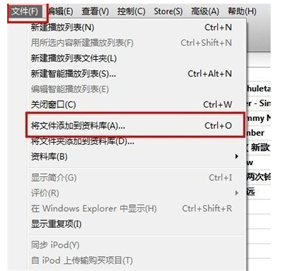 iphone6s怎么设置铃声