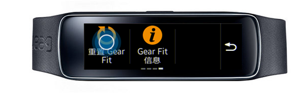 三星gear fit2pro怎么重置手环