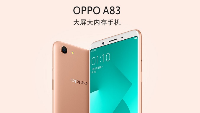 oppoa83有分屏功能嗎