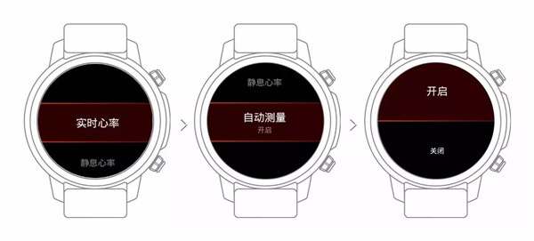 Pacewear HC怎么關(guān)閉自動測量心率