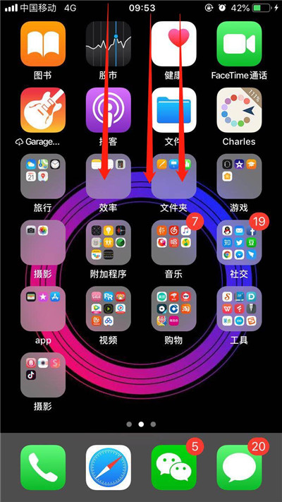 ios12如何关闭隐式推送