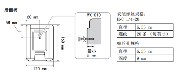 雅馬哈WX-010藍牙音箱怎么安裝