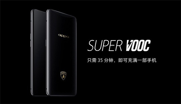 oppo find x支持無(wú)線充電嗎