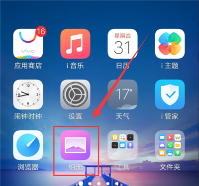 vivox21相册怎么拼图