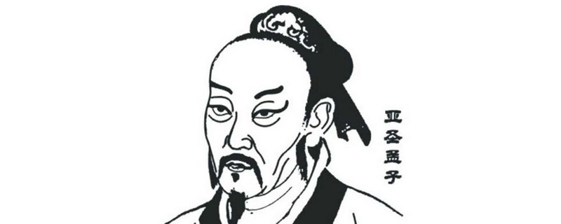 亞圣是誰(shuí) 亞圣是哪位圣人