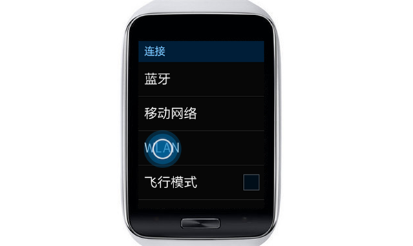 三星Gear s怎么連接無線