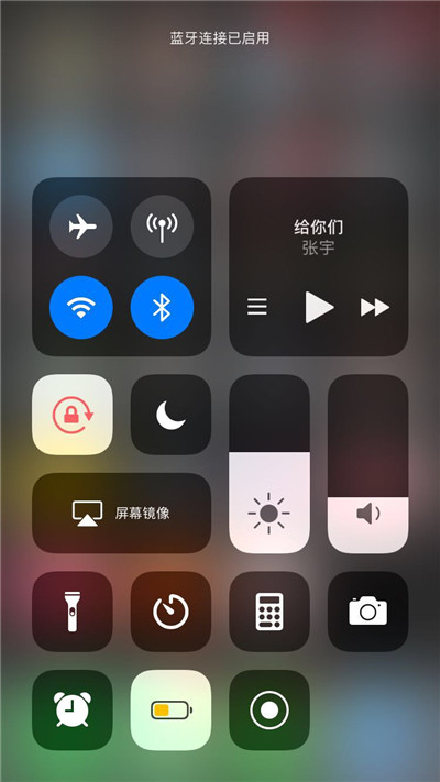 iphonex怎么連接藍(lán)牙耳機(jī)