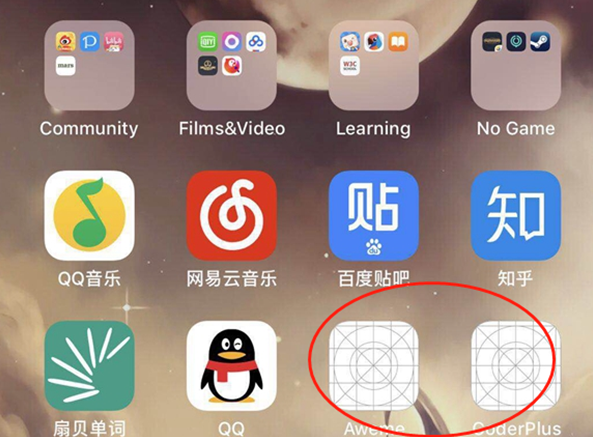 ios12降級(jí)后應(yīng)用變成白圖標(biāo)怎么辦