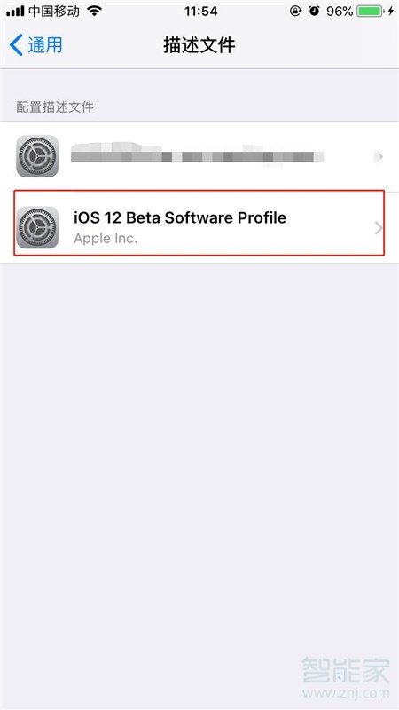 ios12描述文件怎么刪除