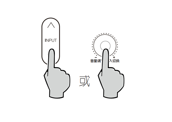 漫步者S1000MA电视音响怎么使用wifi音源