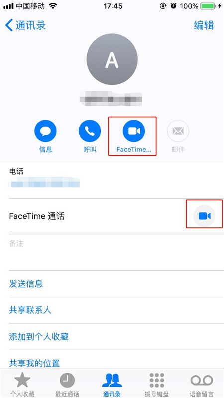 iphone8怎么撥打facetime