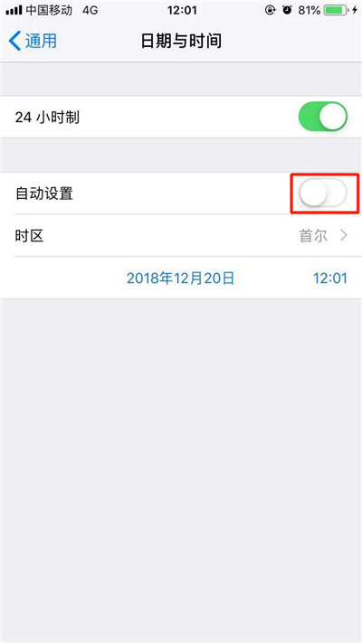 iphone8怎么用流量下載大于150m的軟件