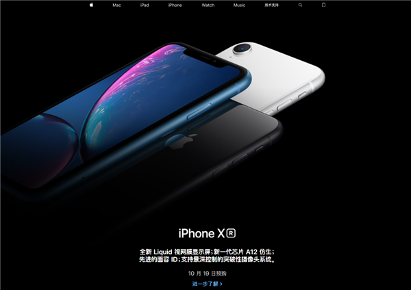 iphonexr怎么購買