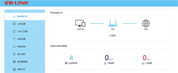 必聯(lián)路由器指示燈怎么關(guān)閉