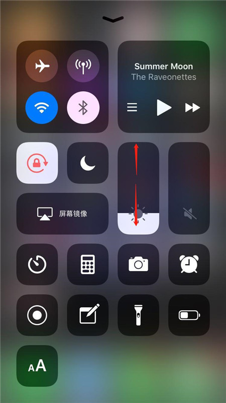 iphone7怎么調(diào)節(jié)屏幕亮度