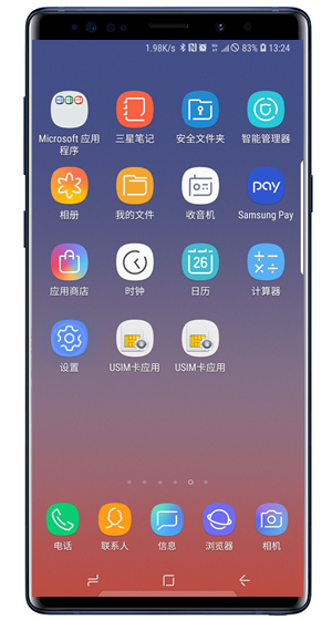 三星note9怎么設(shè)置流量提醒