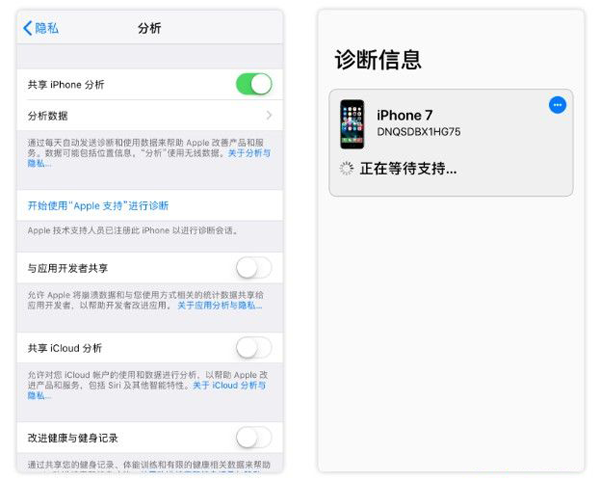 iPhone218元換電池什么時候生效