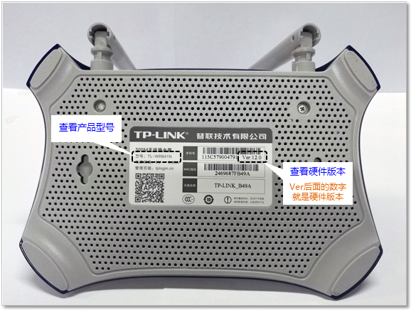 路由器怎么查看產(chǎn)品型號和硬件版本