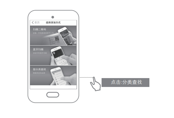 漫步者NW380智能音箱怎么连接wifi网络