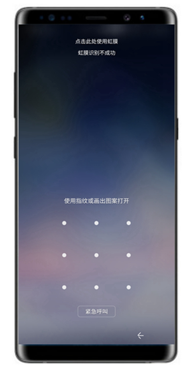 三星note9鎖屏狀態(tài)可以撥打電話嗎