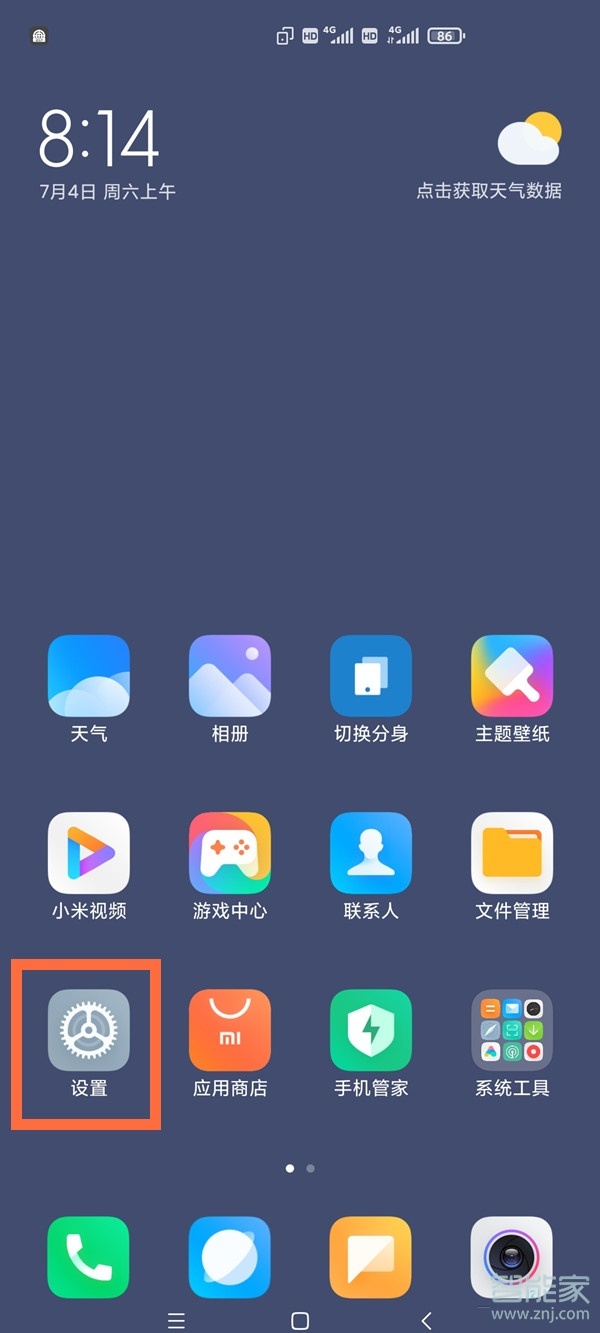 红米k305g升级miui12